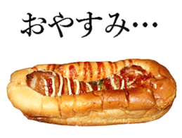 He is Wiener. sticker #13992306
