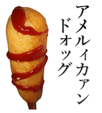 He is Wiener. sticker #13992307