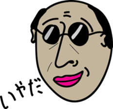 OJISAN STYLE sticker #13992318