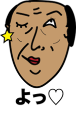 OJISAN STYLE sticker #13992321