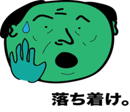 OJISAN STYLE sticker #13992322