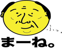 OJISAN STYLE sticker #13992325