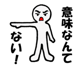 Get angry sticker #13992369