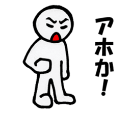Get angry sticker #13992371