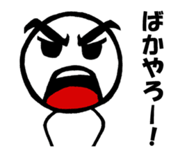 Get angry sticker #13992373