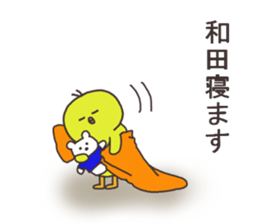 Mr.Wada usually uses it. sticker #13992403