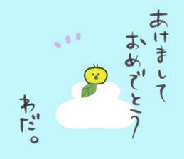 Mr.Wada usually uses it. sticker #13992404