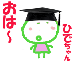 Sticker of Hidechan sticker #13992422