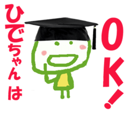 Sticker of Hidechan sticker #13992423