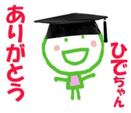 Sticker of Hidechan sticker #13992424