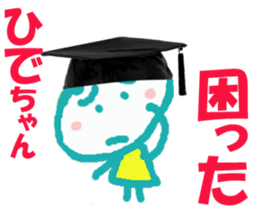 Sticker of Hidechan sticker #13992425