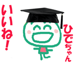 Sticker of Hidechan sticker #13992426