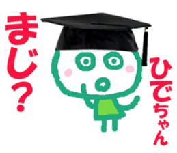 Sticker of Hidechan sticker #13992427