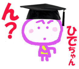 Sticker of Hidechan sticker #13992429