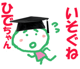 Sticker of Hidechan sticker #13992431