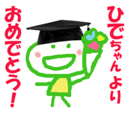 Sticker of Hidechan sticker #13992432