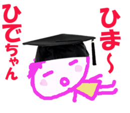 Sticker of Hidechan sticker #13992433