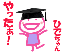 Sticker of Hidechan sticker #13992435