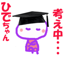 Sticker of Hidechan sticker #13992436