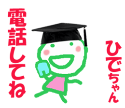 Sticker of Hidechan sticker #13992438