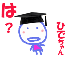 Sticker of Hidechan sticker #13992440