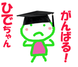 Sticker of Hidechan sticker #13992441