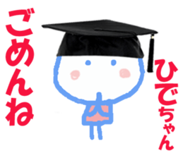 Sticker of Hidechan sticker #13992442