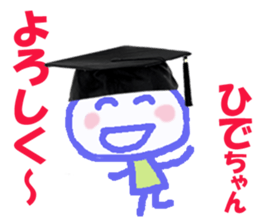 Sticker of Hidechan sticker #13992443