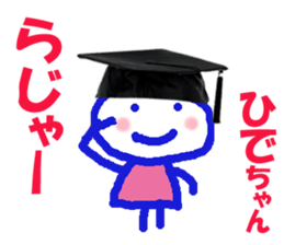 Sticker of Hidechan sticker #13992444