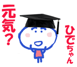 Sticker of Hidechan sticker #13992445