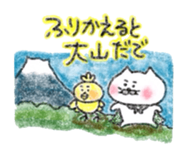 Crayon de Yonago dialect! sticker #13992462