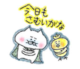 Crayon de Yonago dialect! sticker #13992463