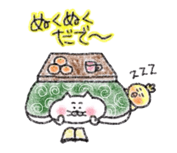 Crayon de Yonago dialect! sticker #13992466