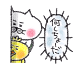 Crayon de Yonago dialect! sticker #13992468