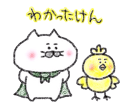 Crayon de Yonago dialect! sticker #13992475