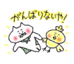 Crayon de Yonago dialect! sticker #13992478