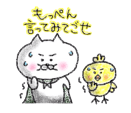 Crayon de Yonago dialect! sticker #13992479