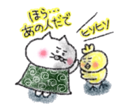 Crayon de Yonago dialect! sticker #13992480