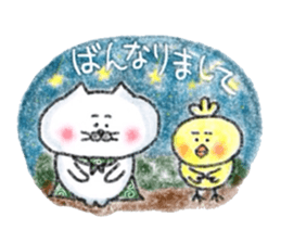 Crayon de Yonago dialect! sticker #13992487
