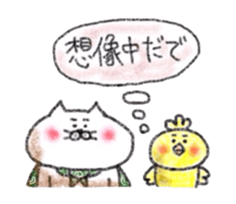 Crayon de Yonago dialect! sticker #13992490