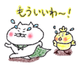 Crayon de Yonago dialect! sticker #13992496