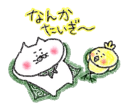 Crayon de Yonago dialect! sticker #13992497