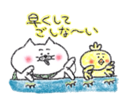 Crayon de Yonago dialect! sticker #13992500