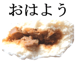 Meat Bun Sticker1 sticker #13992502