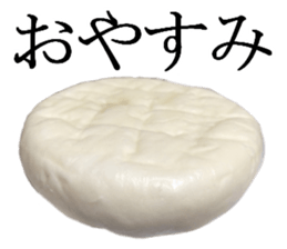 Meat Bun Sticker1 sticker #13992503