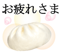 Meat Bun Sticker1 sticker #13992505