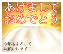 Meat Bun Sticker1 sticker #13992509