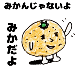 MikaSticker sticker #13992542