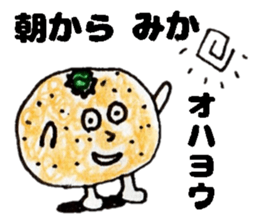 MikaSticker sticker #13992543