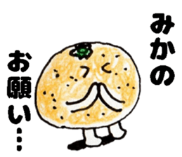 MikaSticker sticker #13992546